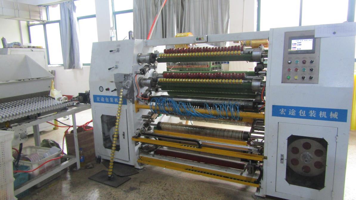 Yiwu Yongsheng Adhesive Tape Co., Ltd.