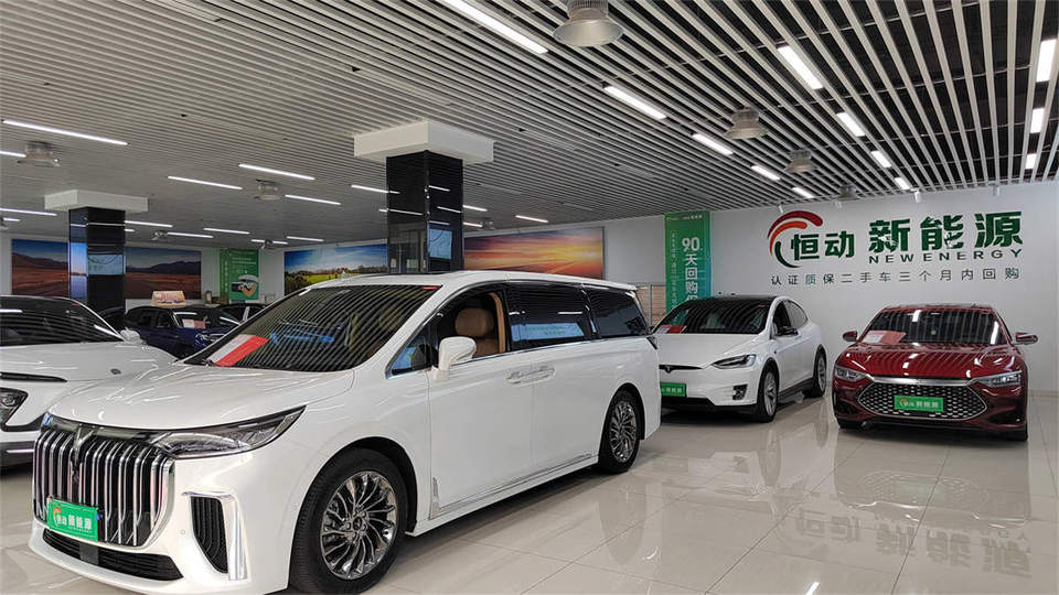 Company Overview - Chongqing HD Automobile Co., Ltd.