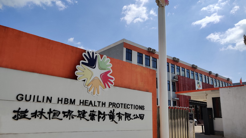 Medical Assistance in Guilin