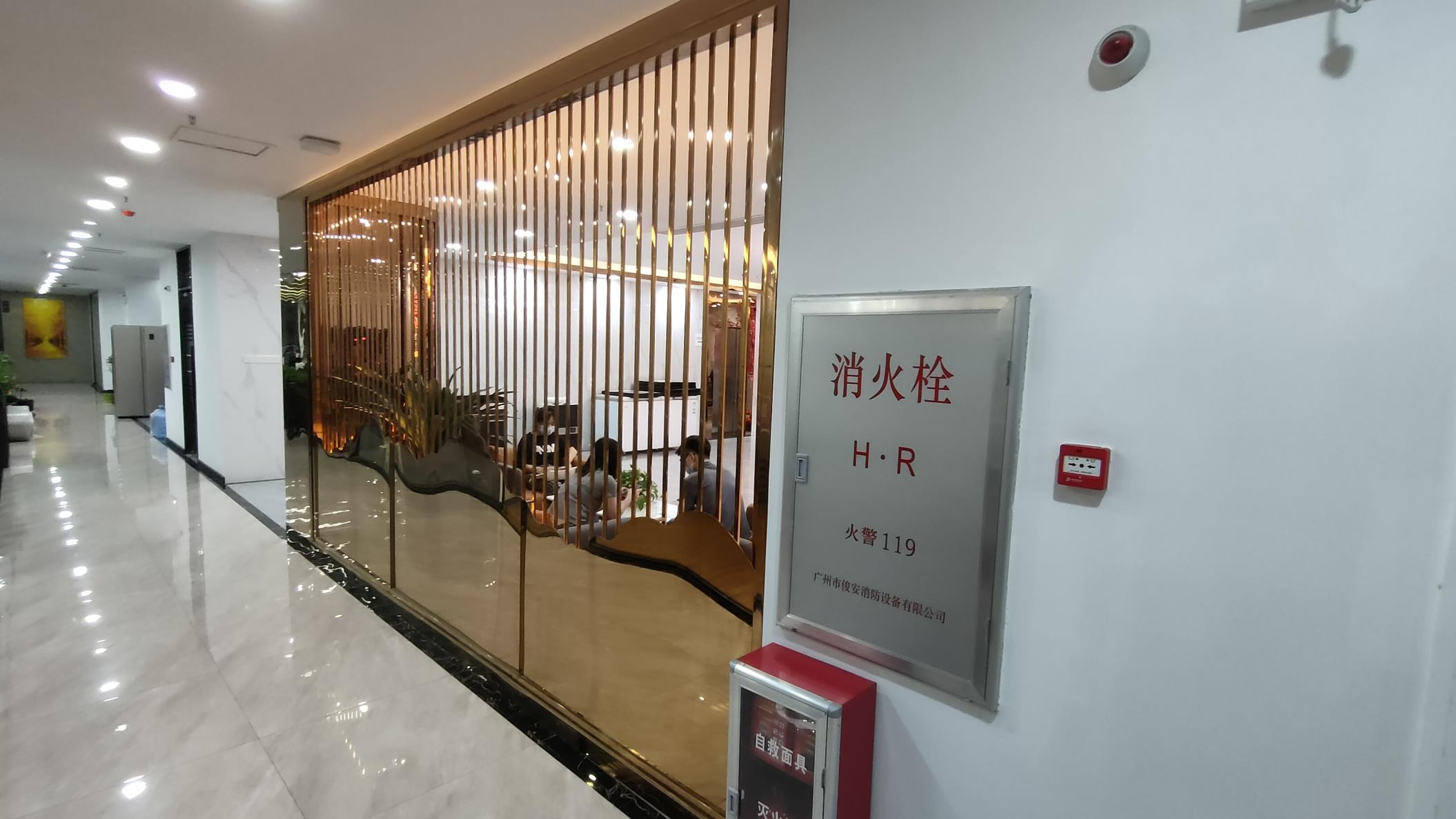 Guangzhou Chingo Cosmetic Co., Ltd.