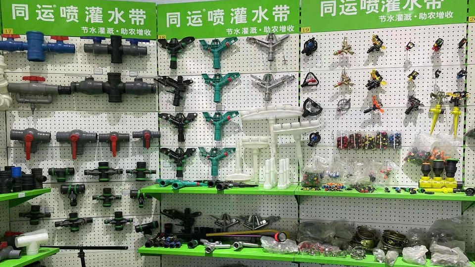 Company Overview Shandong Tongyun Irrigation Equipment Co., Ltd.