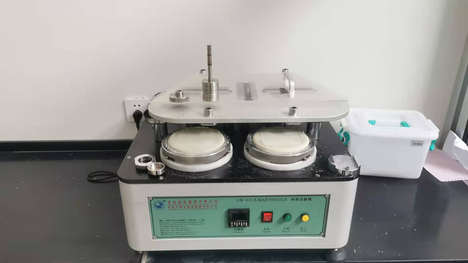 Gaomi Longyue Protective Equipment Co., Ltd.