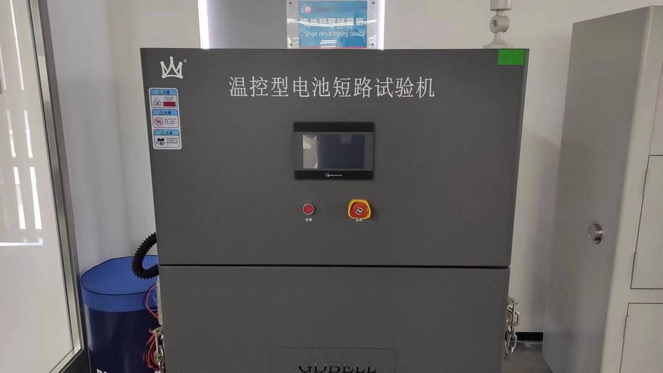 Company Overview Ningbo Liangye Electric Appliances Co., Ltd.