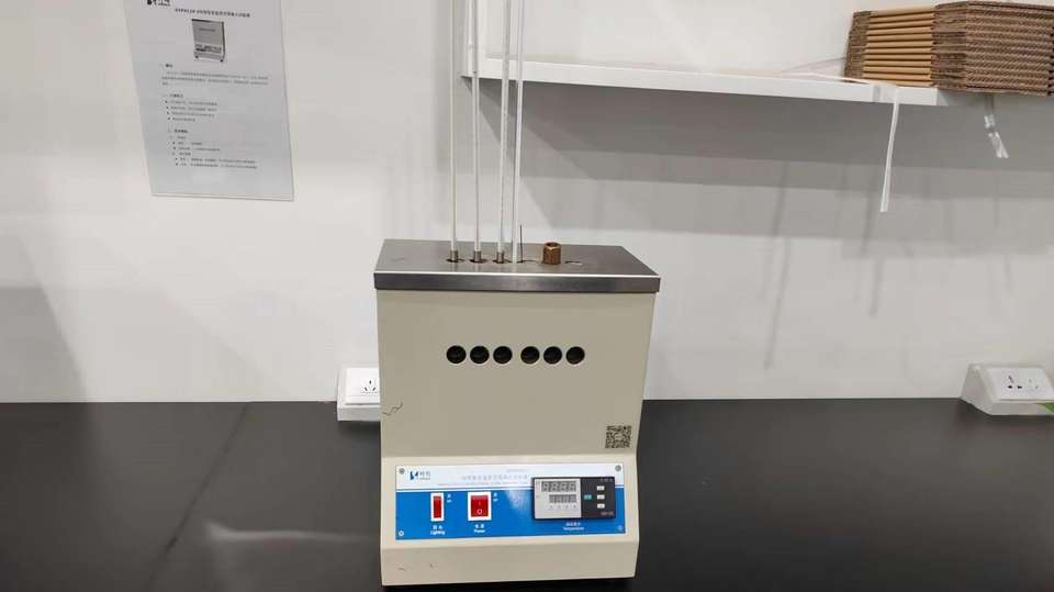 Company Overview Dongguan Baoxing Lubricating Oil Co., Ltd.