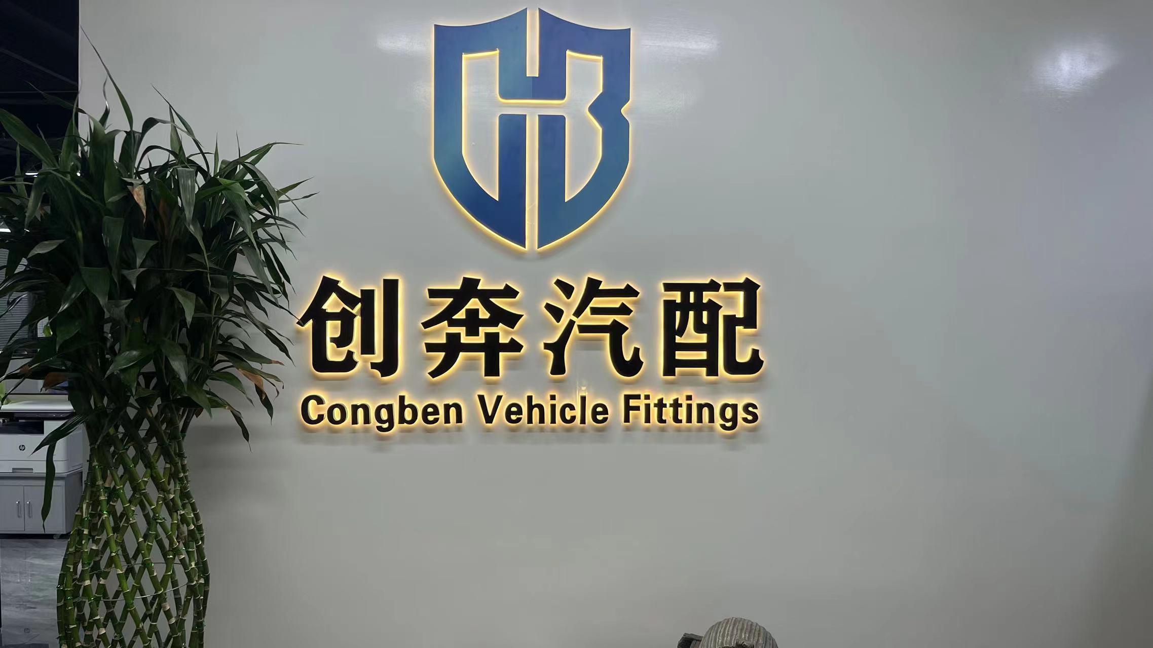 Hebei Congben Vehicle Fittings Co., Ltd.