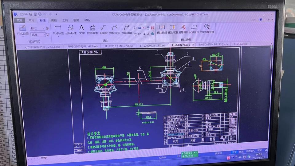 Company Overview - Guangzhou MASUMA Auto Parts Industry Co.,Ltd