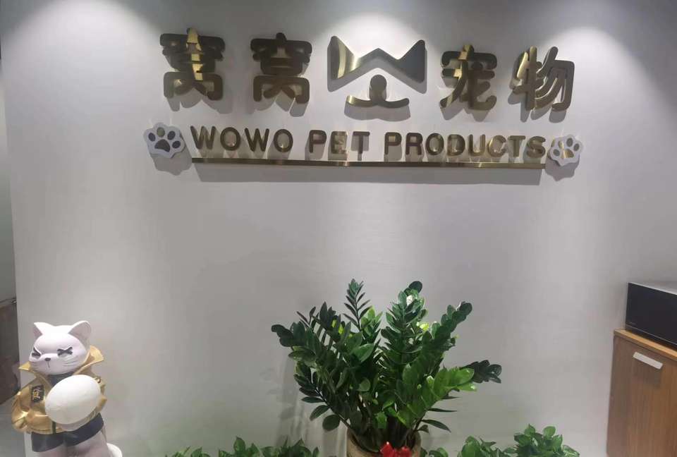 Company Overview Guangzhou Wowo Pet Products Co., Ltd.