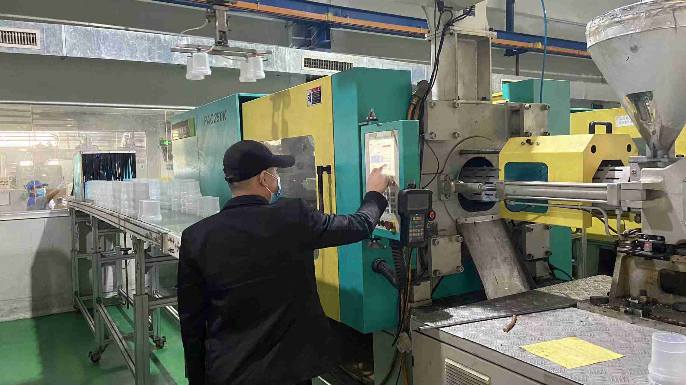 Guangzhou Hochong Plastics Co., Ltd.