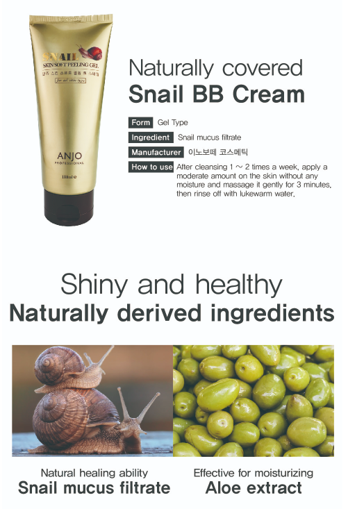 フェイスジェル・ゲル ANJO SNail Skin Soft Peeling Gel フェイスジェル・ゲル ANJO SNail Skin Soft Peeling Gel Amazon