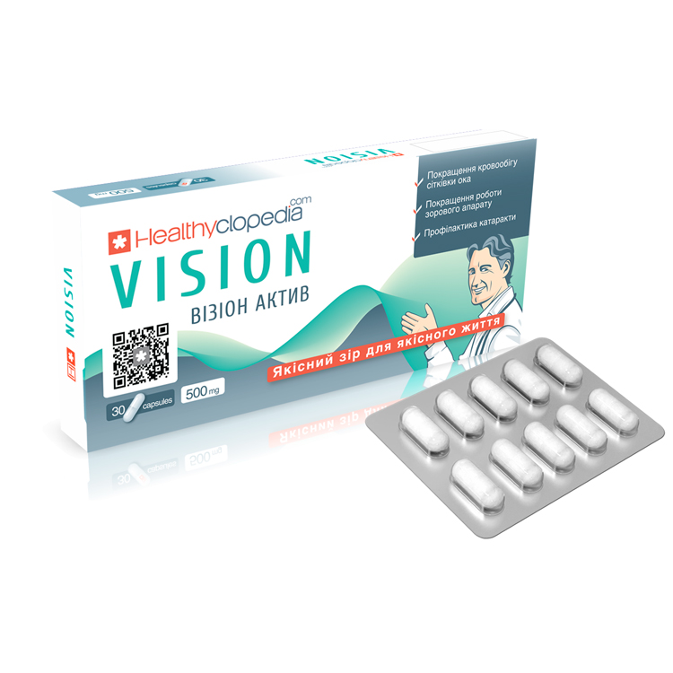 Лучшая пищевая добавка для отличным зрением-активными капсулы для ухода за кожей вокруг глаз