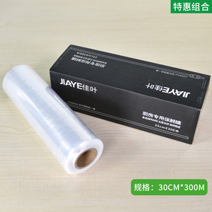 plastic sling wrap