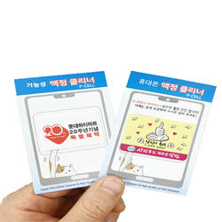 Screen cleaner Anti-bacterial screen cleaner i-cell screen cleaner i-care