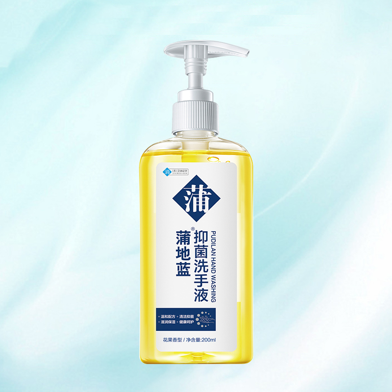 Натуральный органический травяной цветочный аромат Антибактериальная ручная стирка