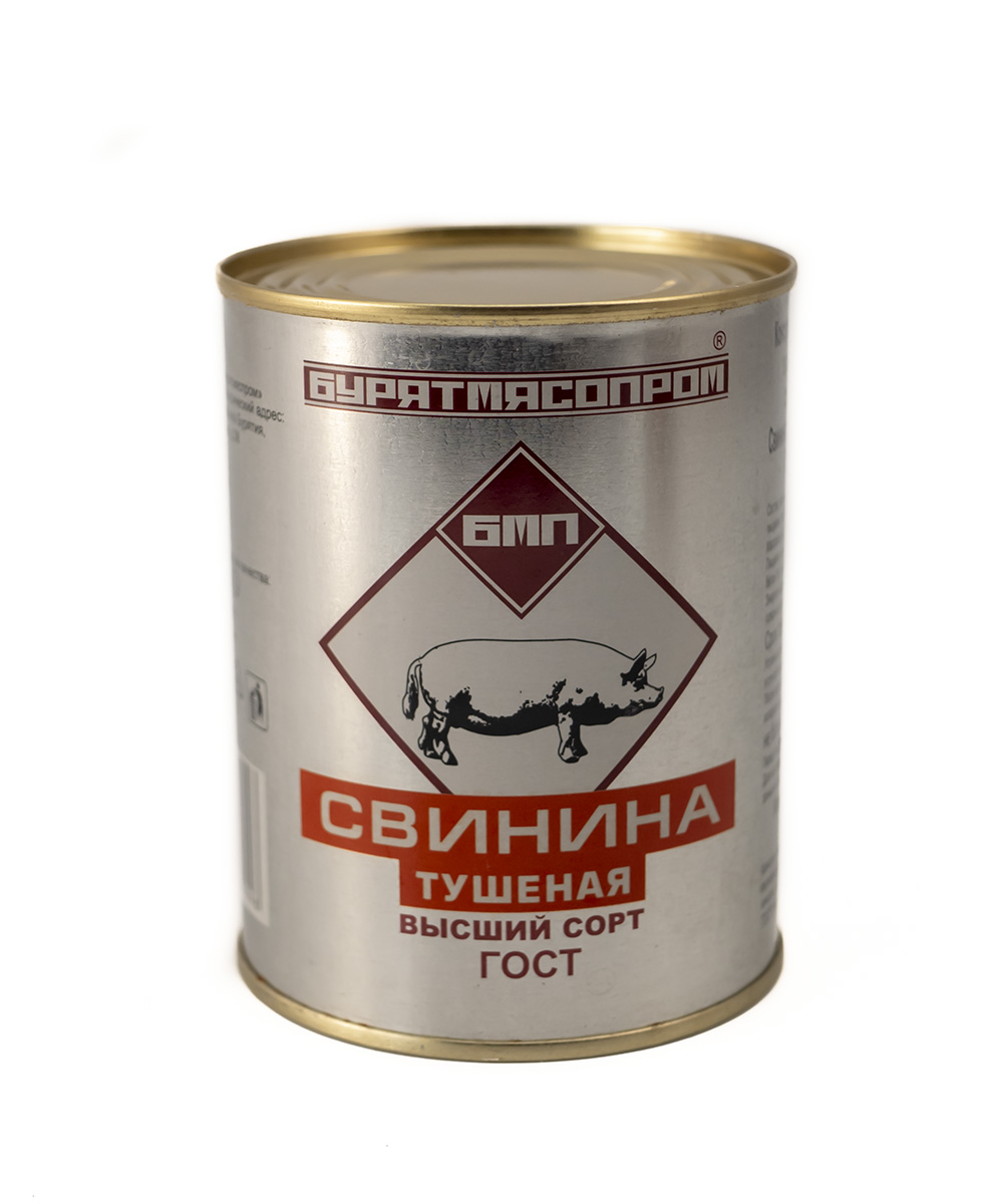 Консервированное мясо, вареная свинина высшего качества