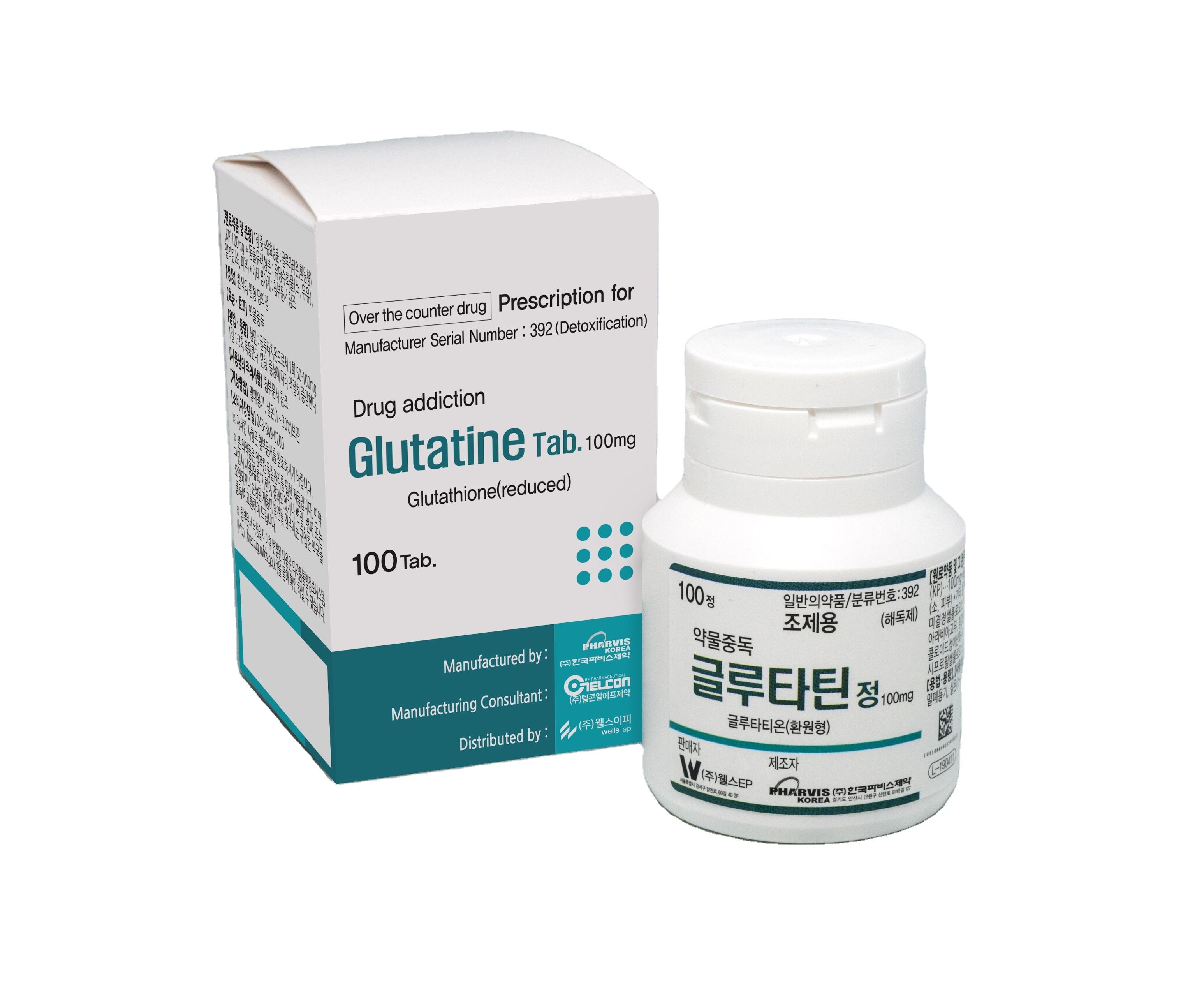 glutathione cleanser powder korea