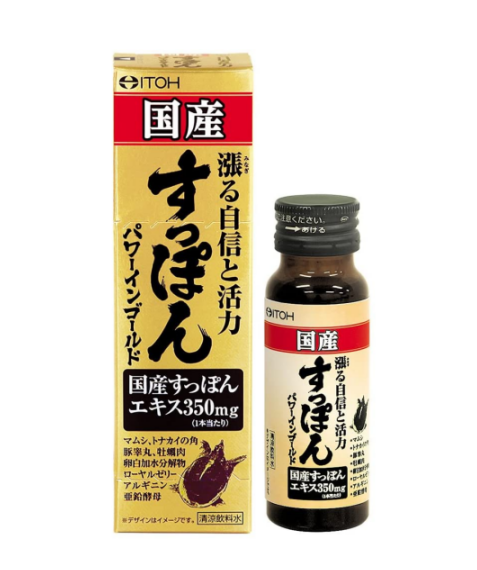 Домашний мягкий порошок черепахи в золотом питье уверенность энергия Сделано в Японии здоровый японский продукт тела amazon hot