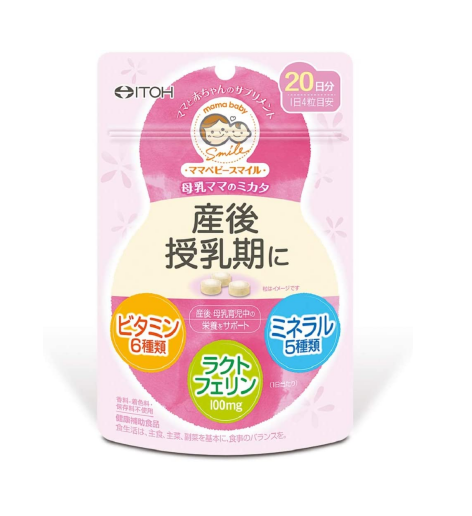 Mamababysmile Элли Грудное питание добавка для поддержки кормящей матери усердно работает воспитания детей