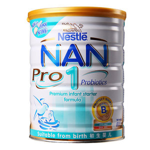 nan 900g price