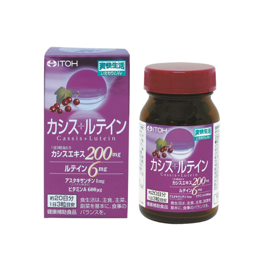 Лютеин из черной смосы содержит ингредиенты, сладко-Кислые Фрукты помогают вашим глазам освежить, сделано в Японии, здоровая японская мама