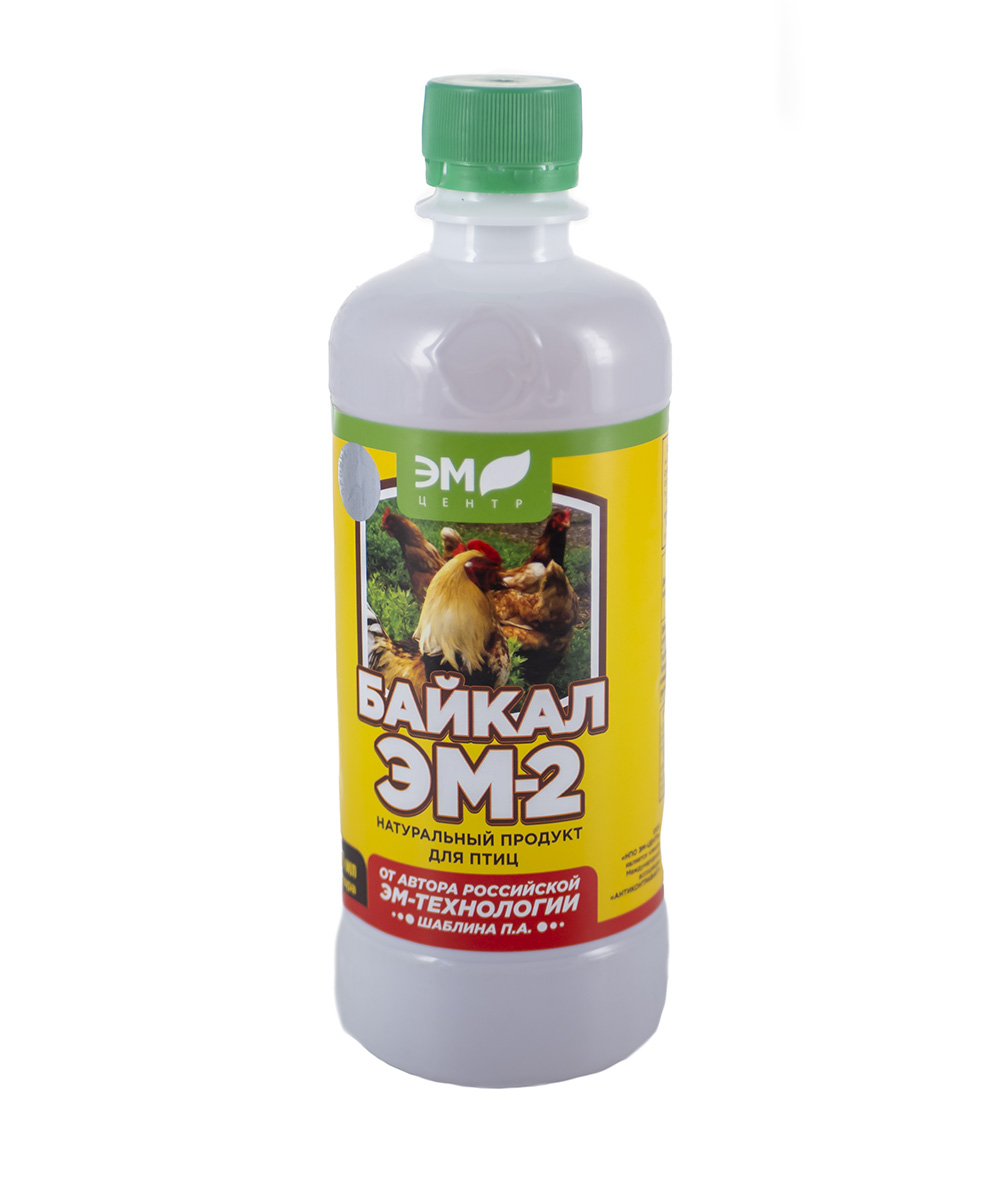 Натуральный продукт, средство для здоровья домашних животных и добавки для здоровья птиц Baikal EM-2