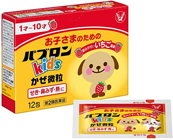 Япония, павлон, Детские холодные гранулы, Детская холодная медицина