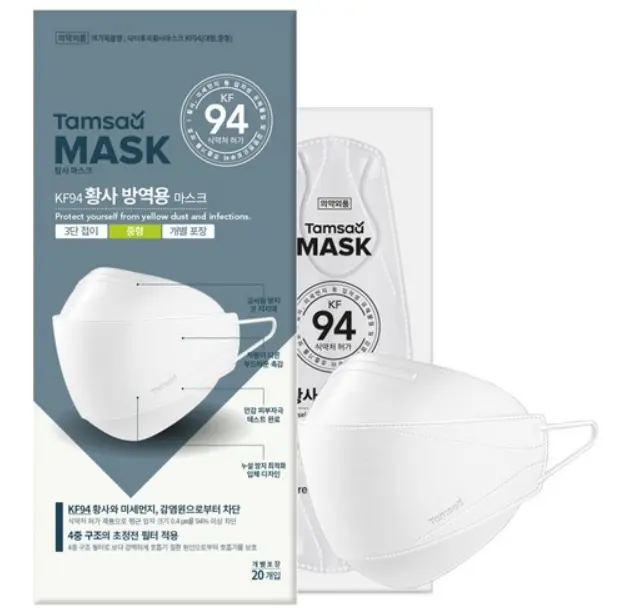 Tamsaa mask KF94 mark Made in Korean Pharmaceutical Fine Dust Fine Reusable...