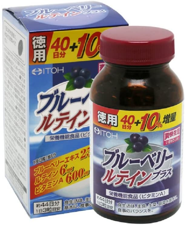 Blueberry lutein plus(value pack) 44 дня могут удовлетворить ваш ежедневный спрос, сделанный в Японии, здоровая японская мама, красивое тело