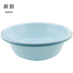 household plastic bathroom wash basin large round plastic baby basin toilet washbasin