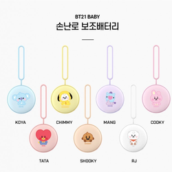 BTS BT21 HANDWARMER SUPPLEMENTARY BATTERY