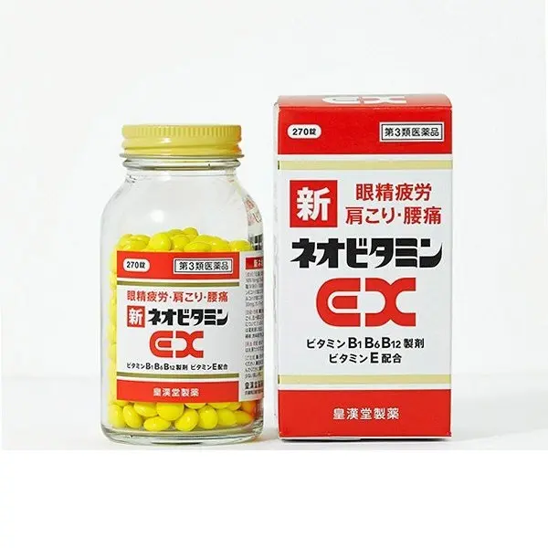 Новый Нео витамин EX