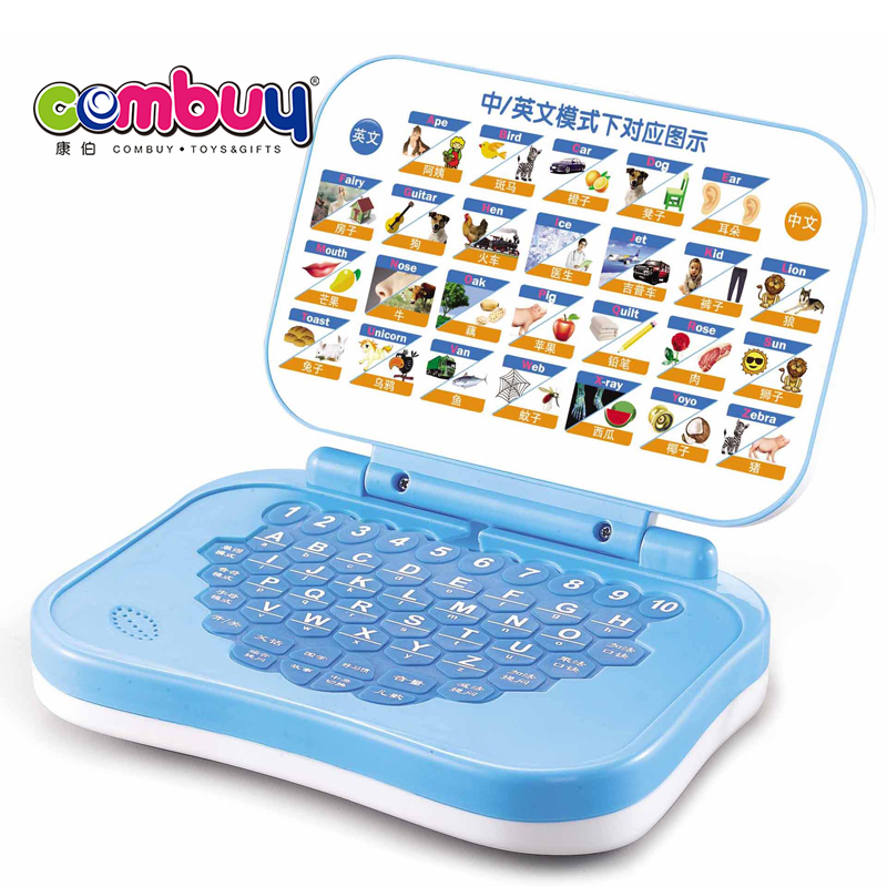 children's toy study game laptop computers