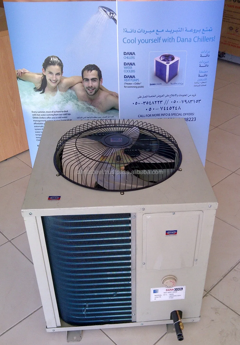water cooling system for villa