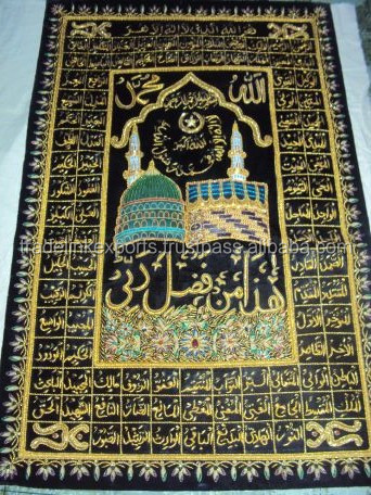 Арабская Zari / Resham вышивка украшение настенная панель ручной работы Арабская настенная панель
