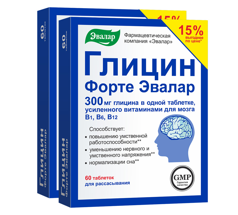 Глицин эвалар форте таб. Препараты для мозговой активности и улучшения памяти. 40мг №60. Травы для мозга и памяти. Для памяти и работы мозга отзывы.