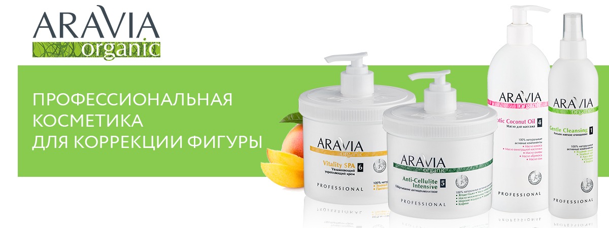 Aravia Llc Anti Ingrown Hair Aha Cream 100 Ml Sugar Paste For
