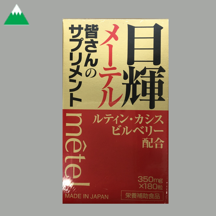 Надежные японские продукты для здоровья (добавка) по разумным ценам, доступен небольшой заказ