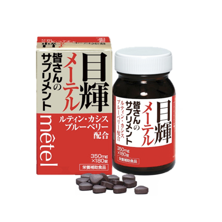 Добавка с экстрактом черники и травами для глаз, сделано в Японии