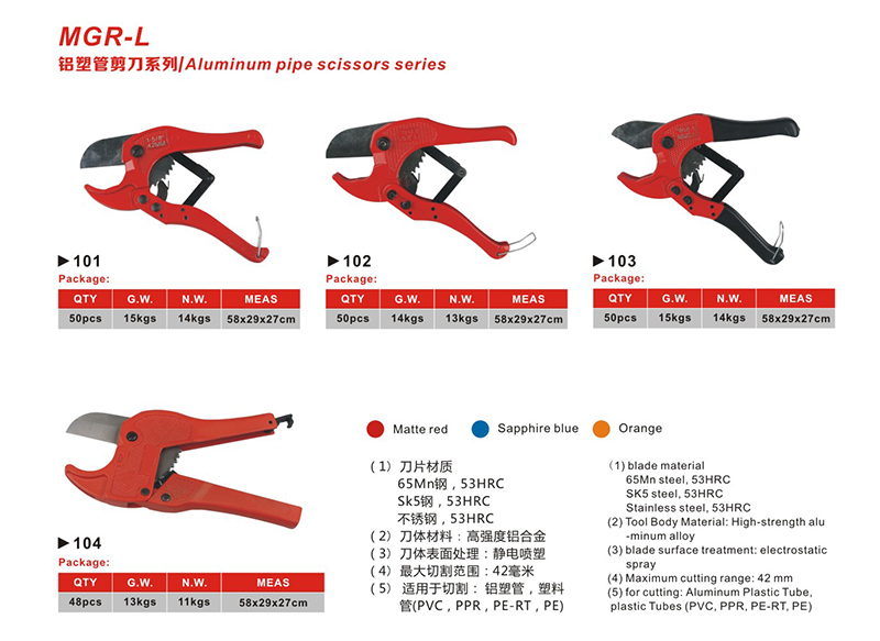 High Quality Plastic Pipe PPR PVC PE Pipe Cutter