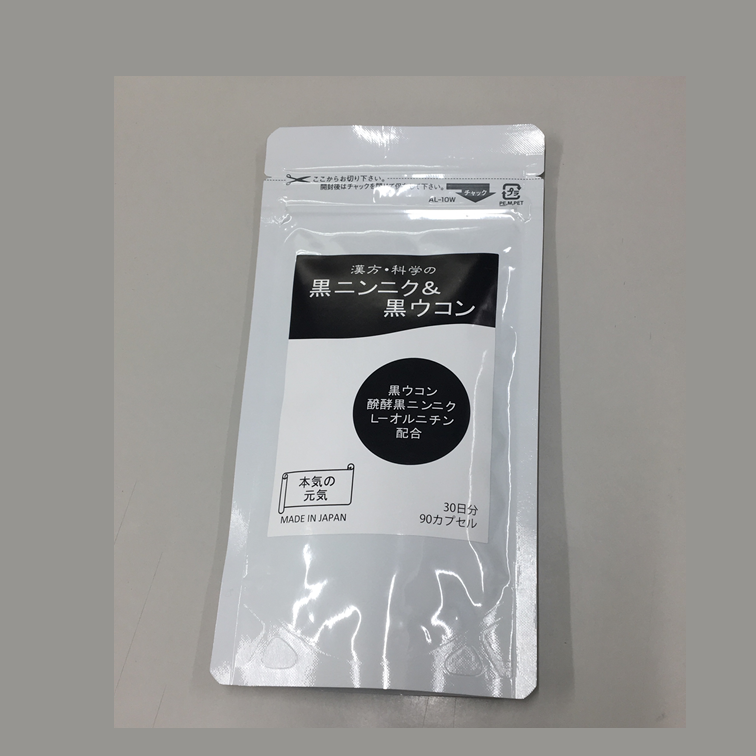 Высокое качество и горяч-продавая добавка с японским куркума метка частного назначения Сделано в Японии