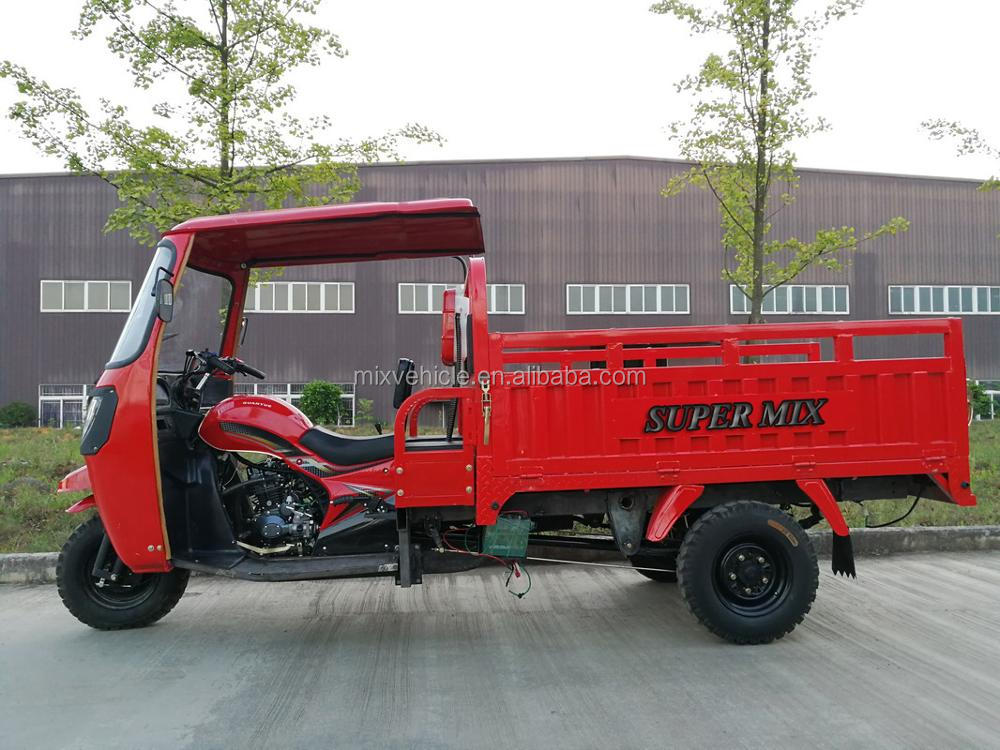 热门最新客舱 300cc 250cc 200cc 水冷三轮摩托车