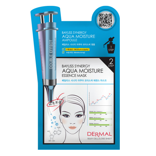 Download South Korea Aqua Facial Mask South Korea Aqua Facial Mask Manufacturers And Suppliers On Alibaba Com PSD Mockup Templates