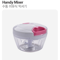 Wholesale best selling Korean Bailey Feeding Supplies Baby Handy Food Mixer