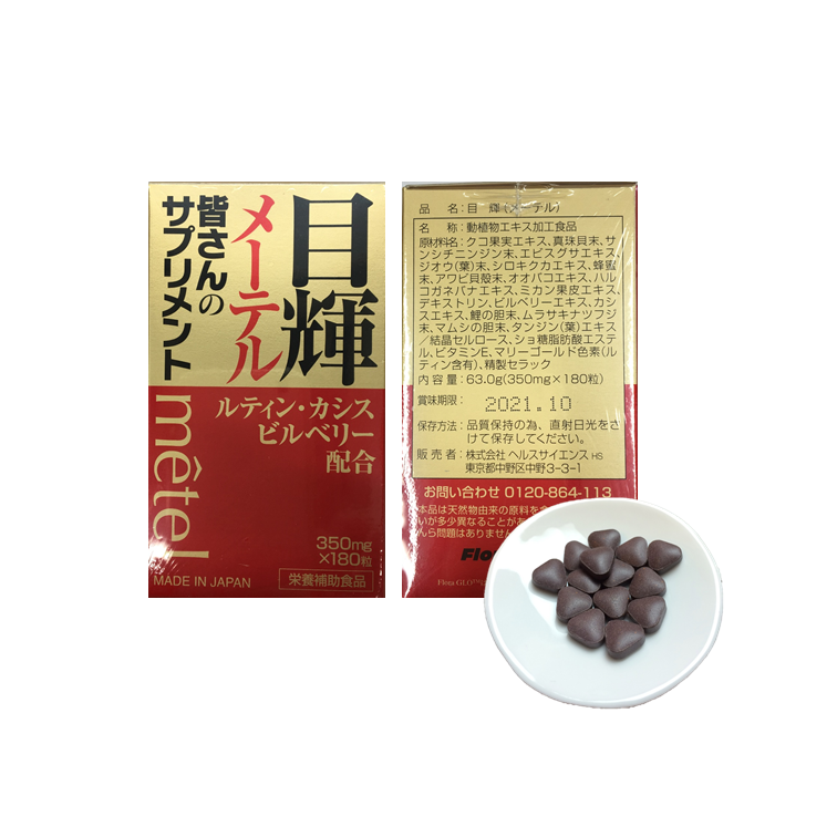 Надежные и популярные таблетки с порошком астаксантина, сделано в Японии