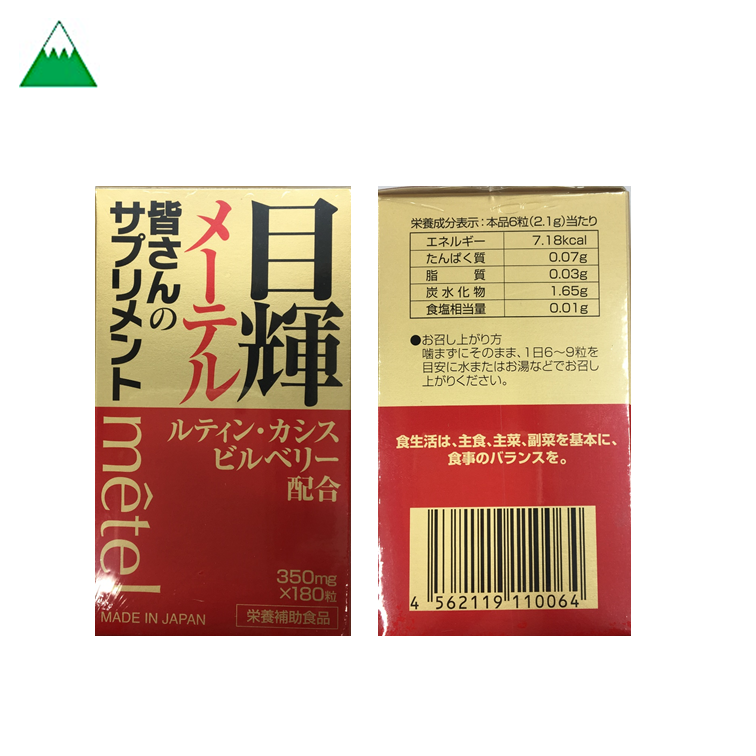 Добавка для глаз с лютеиновой смородиной и чернильницей, сделано в Японии
