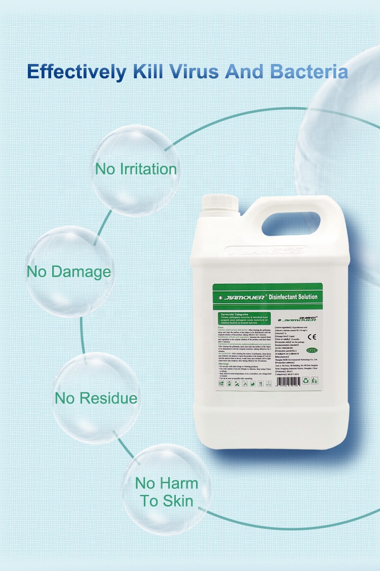 JIAMOVER безспиртовое нетоксичное жидкое дезинфицирующее средство для распылителя