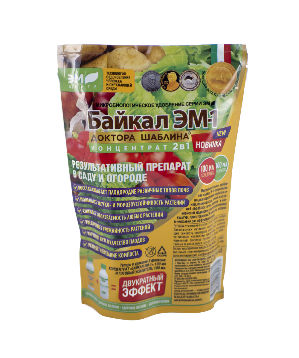 Микробиологическое удобрение концентрат 2 в 1 Baikal EM-1 Dr. sherlin