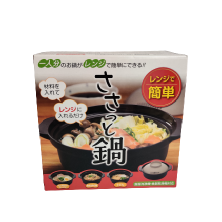 Кухонная посуда для микроволновой печи