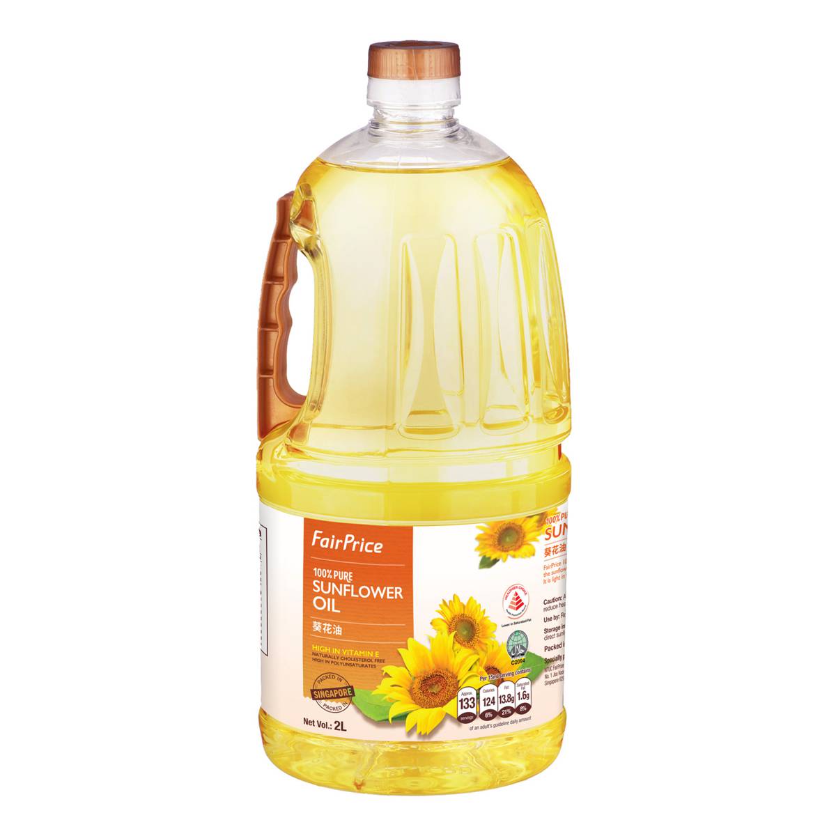 Refined Sunflower Oil 3