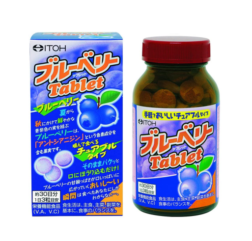 Таблетки с черникой, функция питания, удобное жевательное питание, легко есть, сделано в Японии, японская мама, красивая