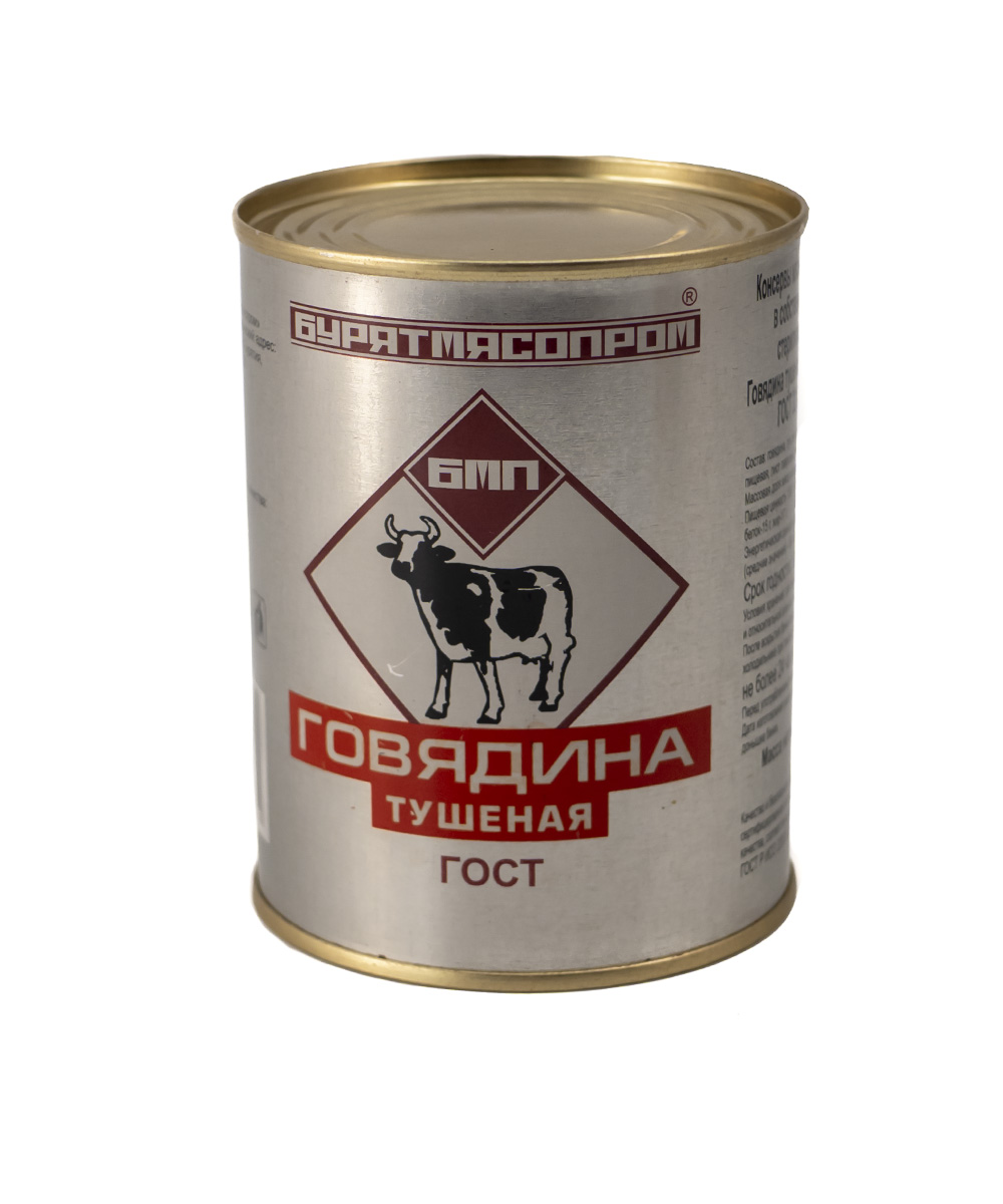Консервированное мясо из говядины первого сорта